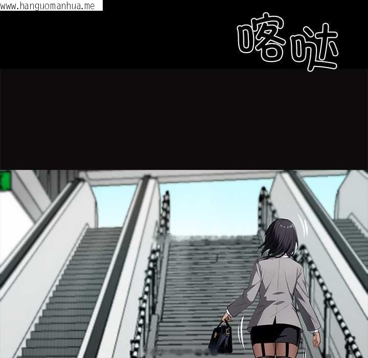 韩国漫画黑道X上班族/我身体里的那个家伙韩漫_黑道X上班族/我身体里的那个家伙-第35话在线免费阅读-韩国漫画-第202张图片