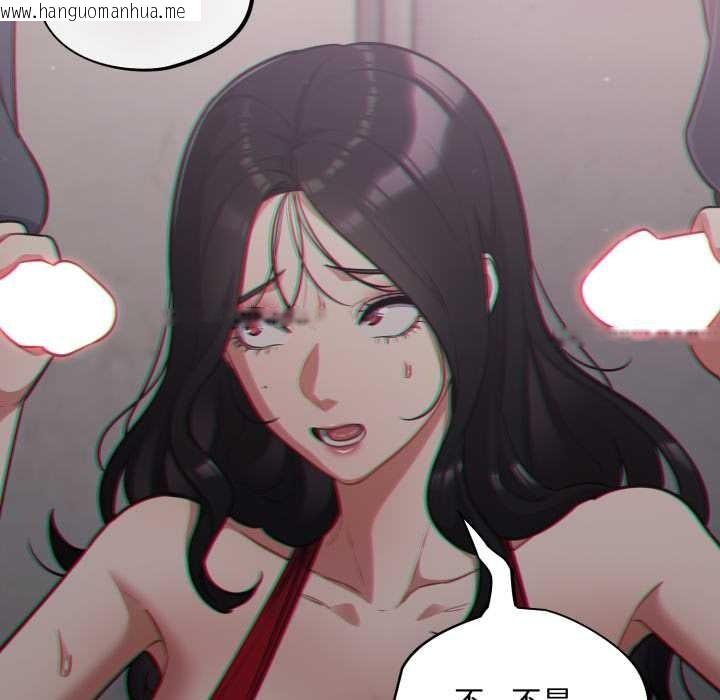 韩国漫画傻瓜病毒韩漫_傻瓜病毒-第47话在线免费阅读-韩国漫画-第76张图片