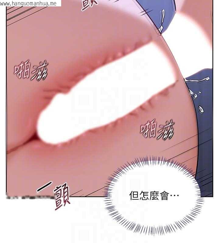 韩国漫画熟女交换计划韩漫_熟女交换计划-第46话-和养子的不伦性爱在线免费阅读-韩国漫画-第104张图片