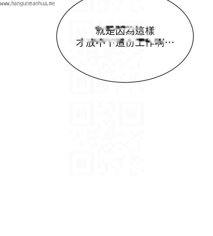 韩国漫画Set-up!排球少女韩漫_Set-up!排球少女-第73话-让我看看你的诚意在线免费阅读-韩国漫画-第116张图片