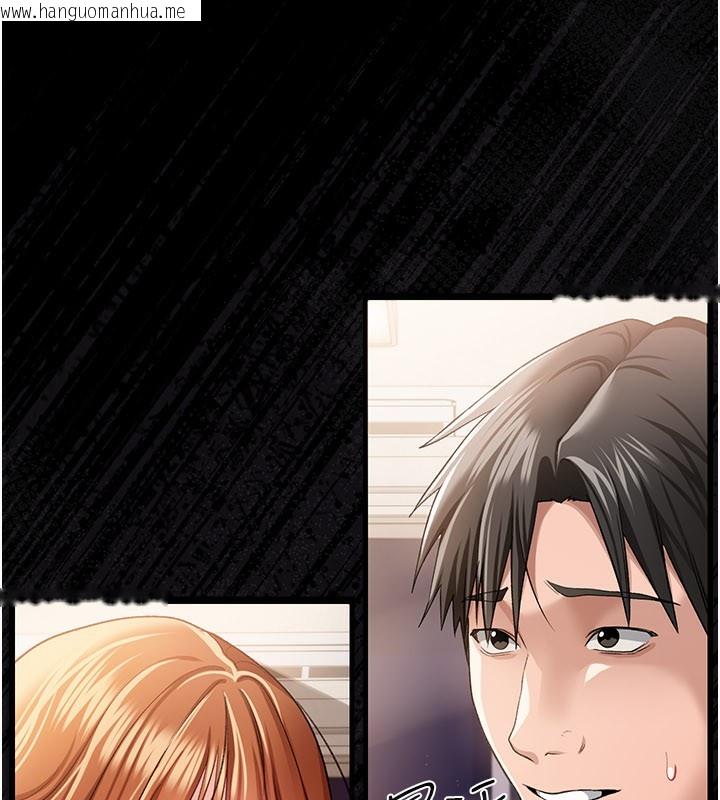 韩国漫画借妻条约韩漫_借妻条约-第23话-别墅四人行在线免费阅读-韩国漫画-第203张图片