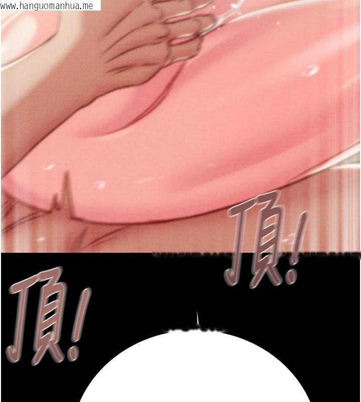 韩国漫画掠夺行动韩漫_掠夺行动-第81话-教训嚣张的臭娘们在线免费阅读-韩国漫画-第188张图片