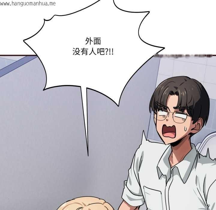 韩国漫画当狗不丢人韩漫_当狗不丢人-第33话在线免费阅读-韩国漫画-第64张图片
