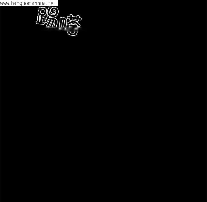 韩国漫画黑道X上班族/我身体里的那个家伙韩漫_黑道X上班族/我身体里的那个家伙-第35话在线免费阅读-韩国漫画-第241张图片