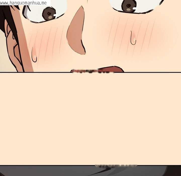 韩国漫画下班后的例行恋爱韩漫_下班后的例行恋爱-第82话在线免费阅读-韩国漫画-第20张图片