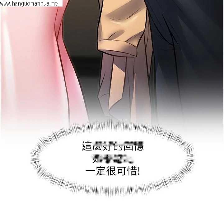 韩国漫画特色新视界韩漫_特色新视界-第15话-女仆宠物咖啡厅?!在线免费阅读-韩国漫画-第200张图片