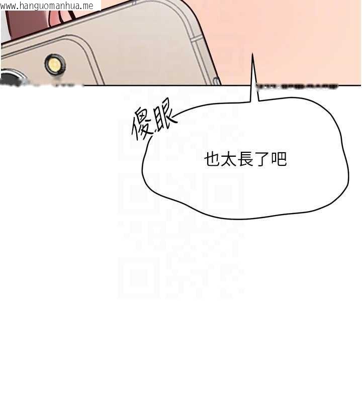 韩国漫画Set-up!排球少女韩漫_Set-up!排球少女-第73话-让我看看你的诚意在线免费阅读-韩国漫画-第125张图片