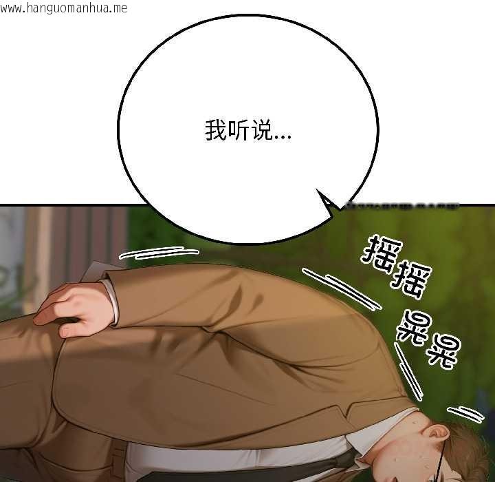 韩国漫画悖岛审判/悖论韩漫_悖岛审判/悖论-第4话在线免费阅读-韩国漫画-第33张图片