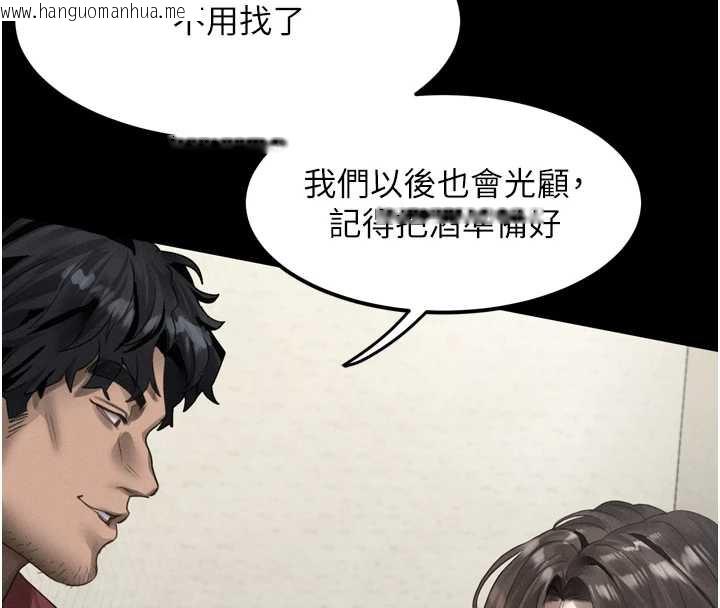 韩国漫画堕落物语2韩漫_堕落物语2-第35话-驯服人妻的锦囊妙计在线免费阅读-韩国漫画-第128张图片