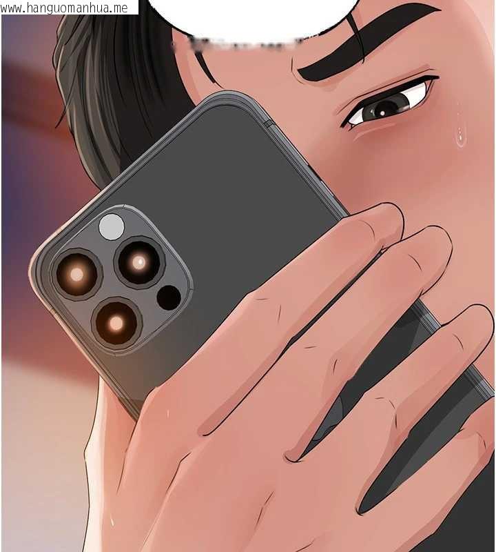 韩国漫画岳母为何那样韩漫_岳母为何那样-第79话-我好喜欢被视奸的感觉在线免费阅读-韩国漫画-第36张图片