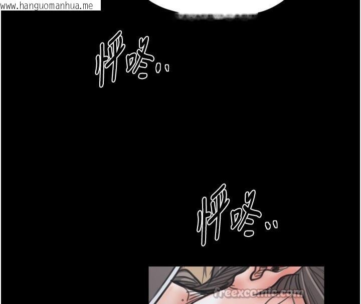 韩国漫画最强家丁韩漫_最强家丁-第63话-得宠的养子在线免费阅读-韩国漫画-第135张图片