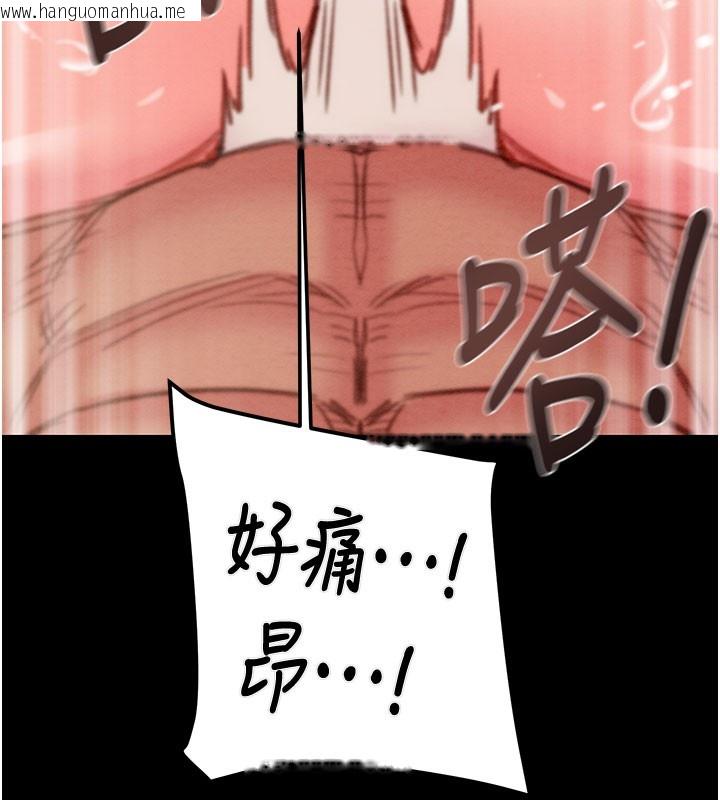 韩国漫画掠夺行动韩漫_掠夺行动-第81话-教训嚣张的臭娘们在线免费阅读-韩国漫画-第162张图片