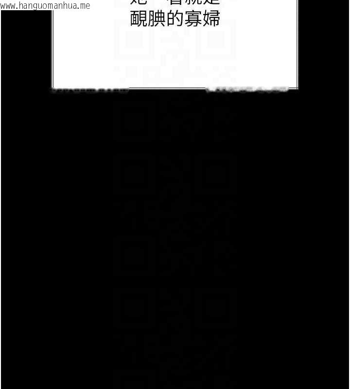 韩国漫画堕落物语2韩漫_堕落物语2-第35话-驯服人妻的锦囊妙计在线免费阅读-韩国漫画-第82张图片