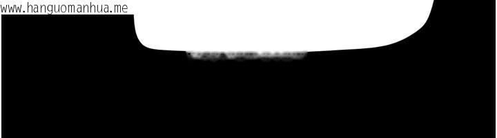 韩国漫画韶恩韩漫_韶恩-第75话-女伴的耐力测试在线免费阅读-韩国漫画-第77张图片