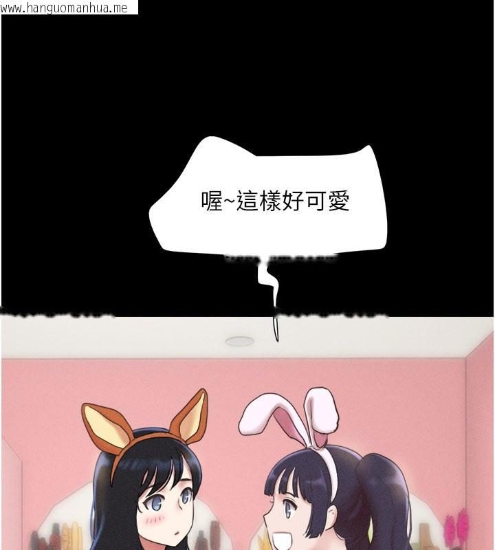 韩国漫画韶恩韩漫_韶恩-第75话-女伴的耐力测试在线免费阅读-韩国漫画-第81张图片