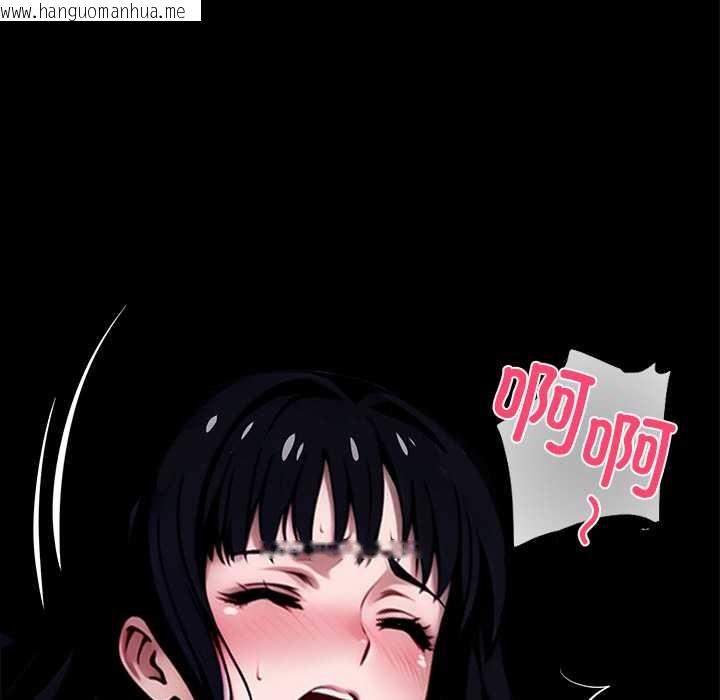 韩国漫画黑道X上班族/我身体里的那个家伙韩漫_黑道X上班族/我身体里的那个家伙-第35话在线免费阅读-韩国漫画-第46张图片