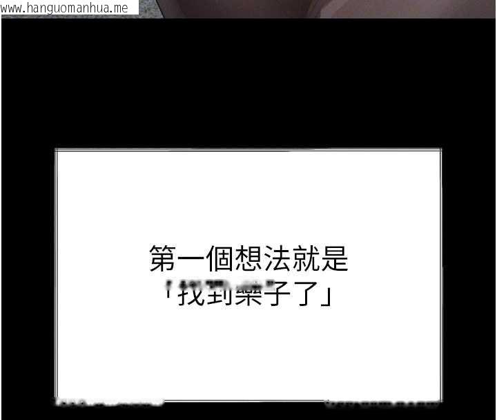 韩国漫画堕落物语2韩漫_堕落物语2-第35话-驯服人妻的锦囊妙计在线免费阅读-韩国漫画-第68张图片