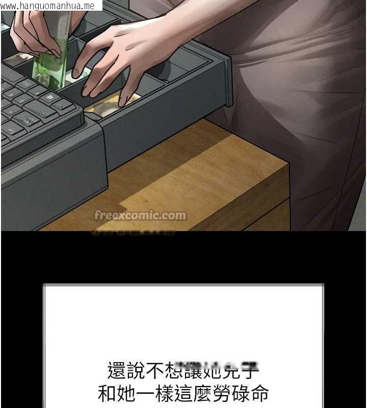 韩国漫画堕落物语2韩漫_堕落物语2-第35话-驯服人妻的锦囊妙计在线免费阅读-韩国漫画-第135张图片