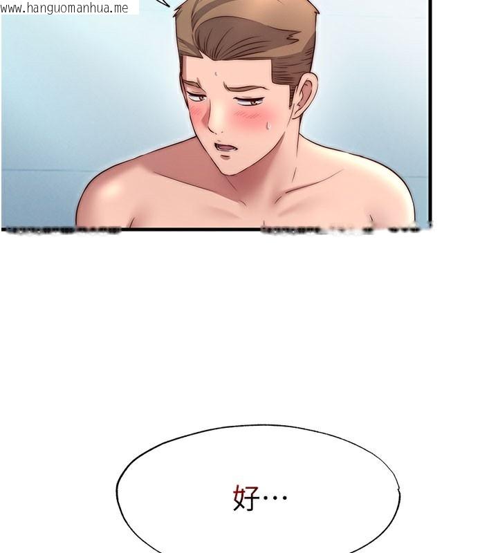 韩国漫画民宿精营中韩漫_民宿精营中-第36话-在蜜大腿间来回磨蹭在线免费阅读-韩国漫画-第69张图片