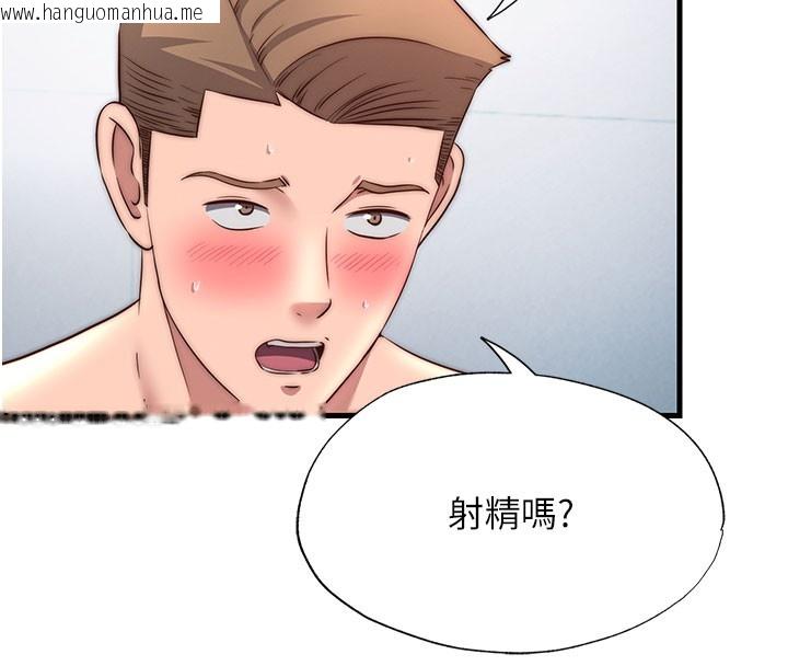 韩国漫画民宿精营中韩漫_民宿精营中-第36话-在蜜大腿间来回磨蹭在线免费阅读-韩国漫画-第25张图片