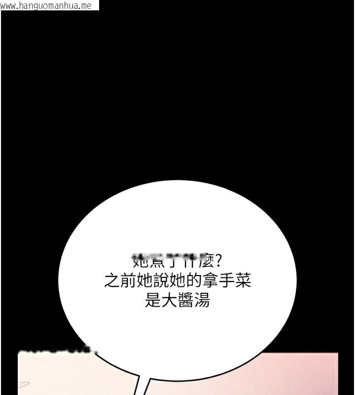 韩国漫画借妻条约韩漫_借妻条约-第23话-别墅四人行在线免费阅读-韩国漫画-第136张图片