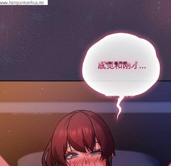 韩国漫画摸鱼生存指南/上班不要太认真韩漫_摸鱼生存指南/上班不要太认真-第25话在线免费阅读-韩国漫画-第10张图片