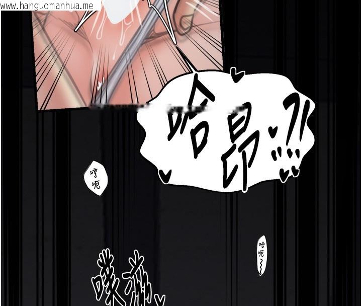 韩国漫画最强家丁韩漫_最强家丁-第63话-得宠的养子在线免费阅读-韩国漫画-第146张图片