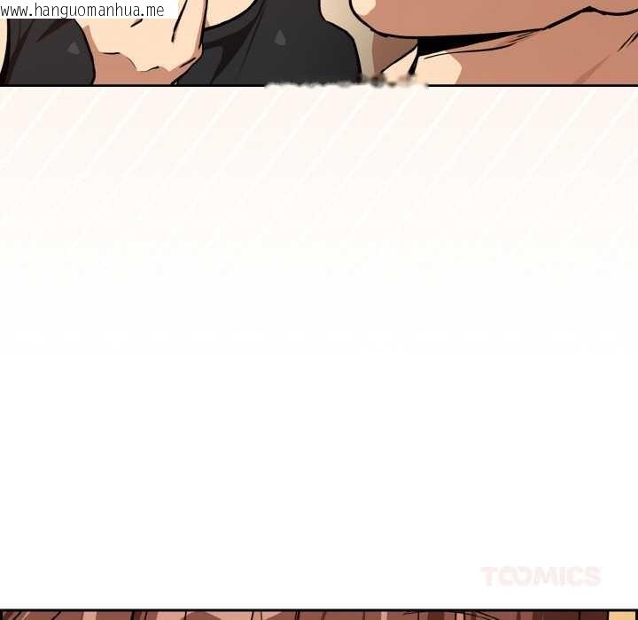 韩国漫画下班后的例行恋爱韩漫_下班后的例行恋爱-第82话在线免费阅读-韩国漫画-第135张图片