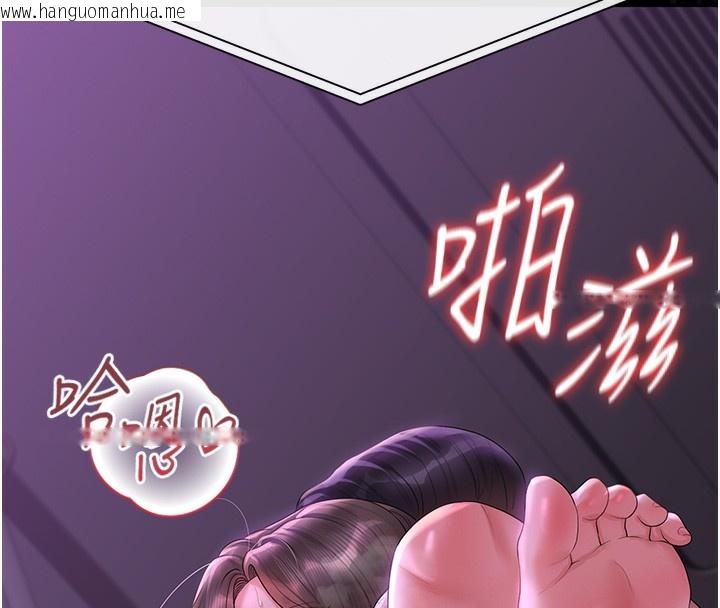 韩国漫画猎艳管理员韩漫_猎艳管理员-第17话-我和你老婆正在「办事」在线免费阅读-韩国漫画-第161张图片