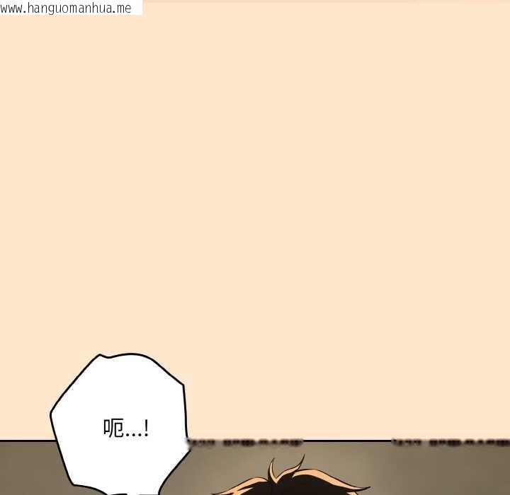 韩国漫画下班后的例行恋爱韩漫_下班后的例行恋爱-第82话在线免费阅读-韩国漫画-第119张图片