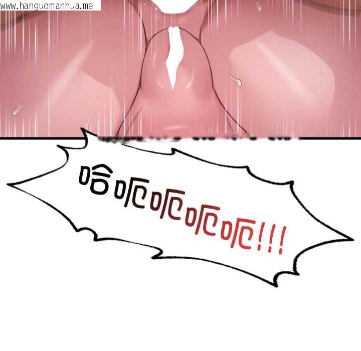 韩国漫画想要拥有她/渴望占有她韩漫_想要拥有她/渴望占有她-第90话在线免费阅读-韩国漫画-第71张图片