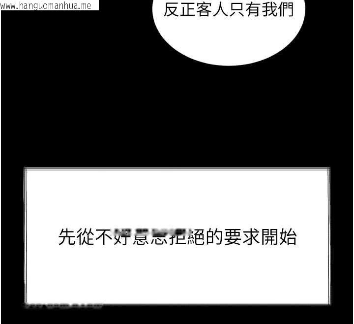 韩国漫画堕落物语2韩漫_堕落物语2-第35话-驯服人妻的锦囊妙计在线免费阅读-韩国漫画-第164张图片