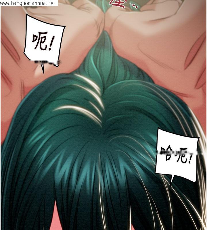 韩国漫画掠夺行动韩漫_掠夺行动-第81话-教训嚣张的臭娘们在线免费阅读-韩国漫画-第70张图片