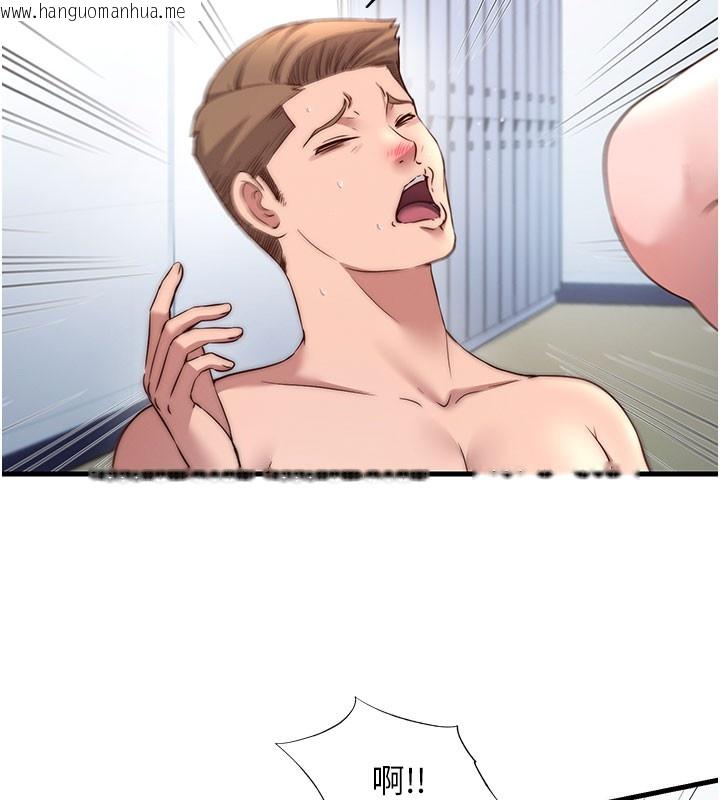 韩国漫画民宿精营中韩漫_民宿精营中-第36话-在蜜大腿间来回磨蹭在线免费阅读-韩国漫画-第6张图片