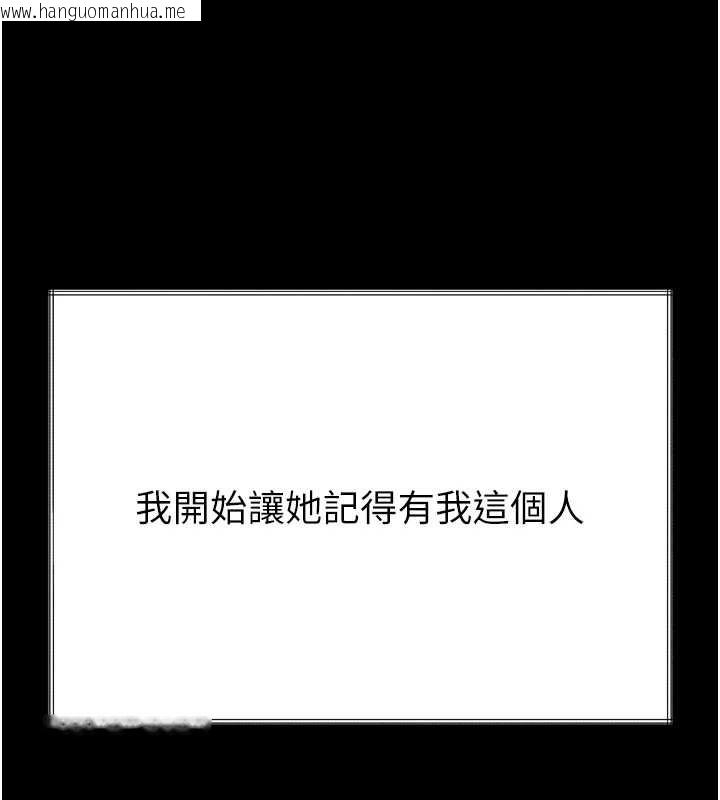 韩国漫画堕落物语2韩漫_堕落物语2-第35话-驯服人妻的锦囊妙计在线免费阅读-韩国漫画-第110张图片