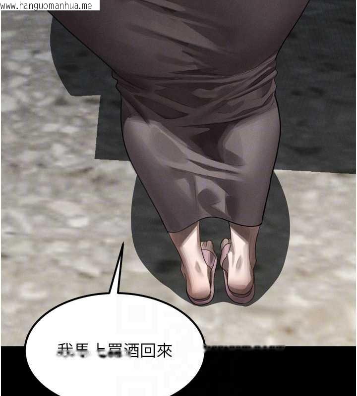 韩国漫画堕落物语2韩漫_堕落物语2-第35话-驯服人妻的锦囊妙计在线免费阅读-韩国漫画-第122张图片