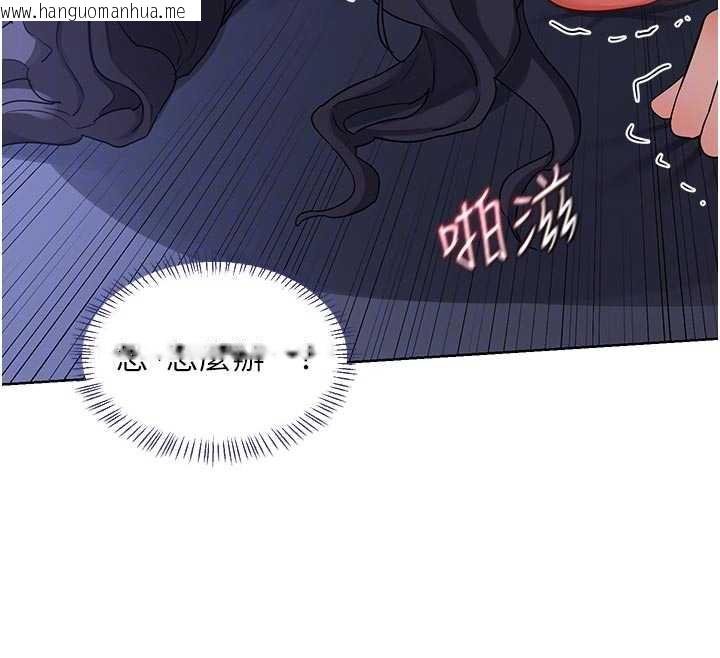 韩国漫画熟女交换计划韩漫_熟女交换计划-第46话-和养子的不伦性爱在线免费阅读-韩国漫画-第91张图片