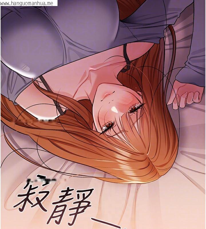 韩国漫画借妻条约韩漫_借妻条约-第23话-别墅四人行在线免费阅读-韩国漫画-第66张图片