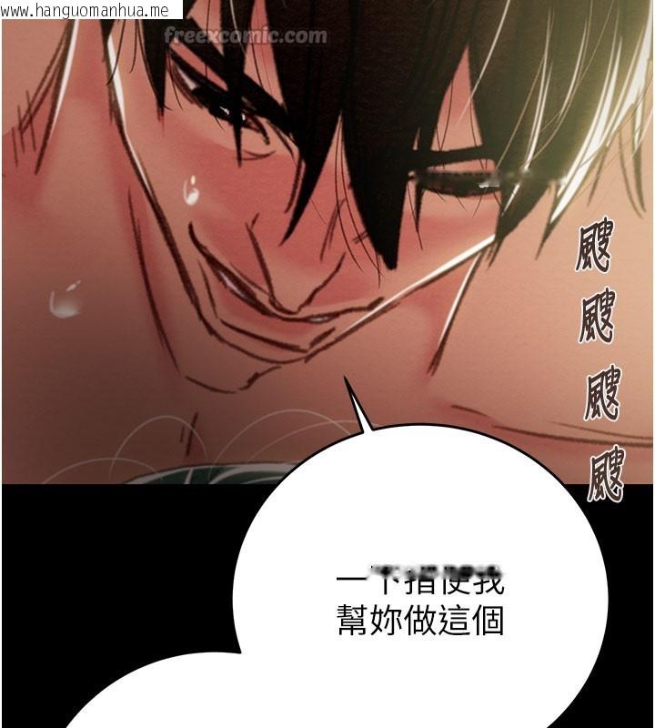 韩国漫画掠夺行动韩漫_掠夺行动-第81话-教训嚣张的臭娘们在线免费阅读-韩国漫画-第135张图片