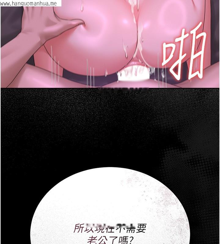 韩国漫画猎艳管理员韩漫_猎艳管理员-第17话-我和你老婆正在「办事」在线免费阅读-韩国漫画-第56张图片