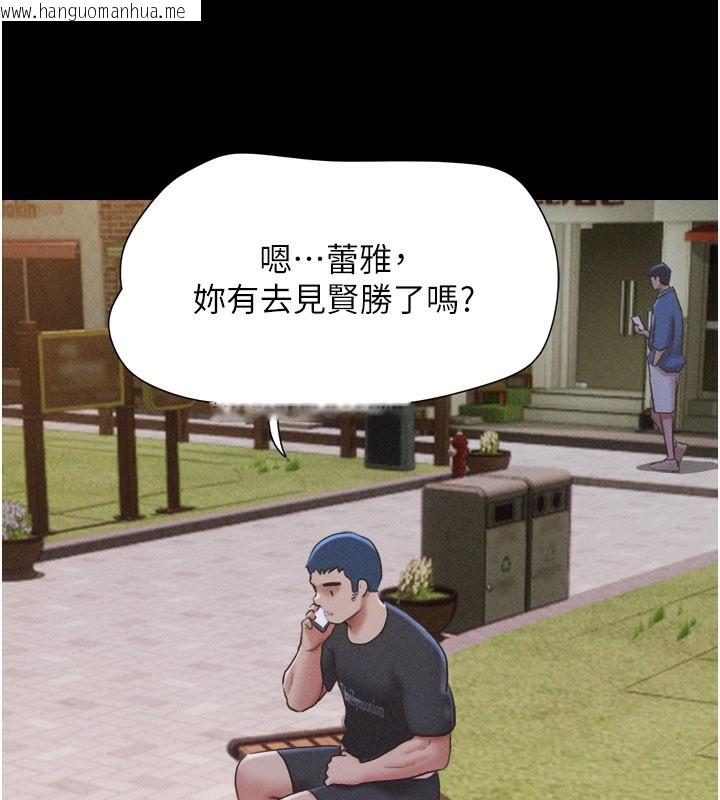 韩国漫画韶恩韩漫_韶恩-第75话-女伴的耐力测试在线免费阅读-韩国漫画-第36张图片