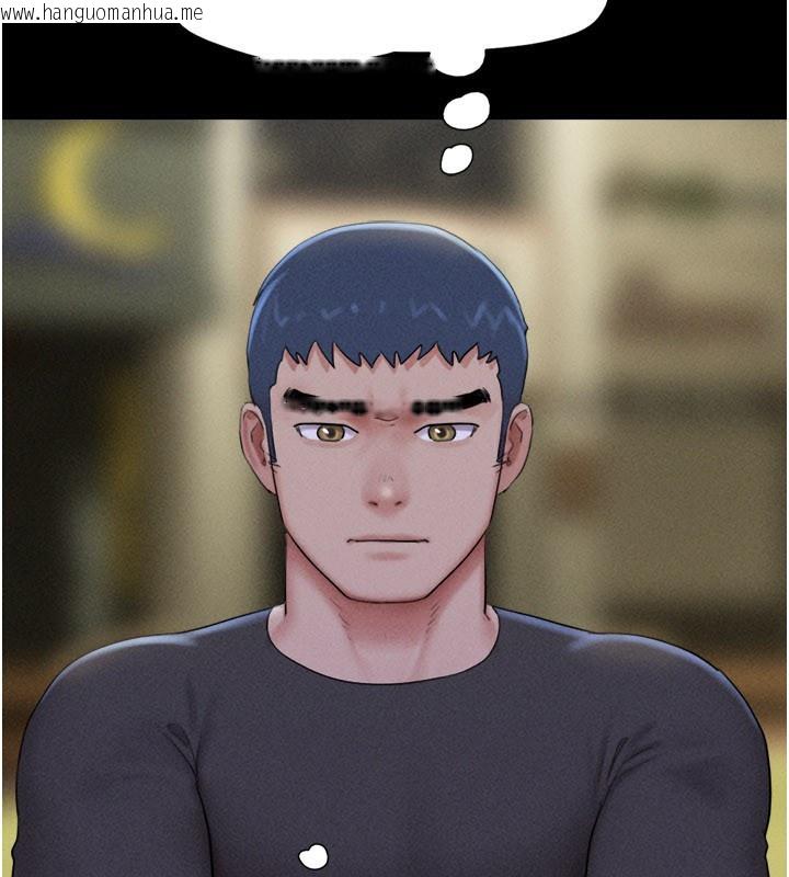 韩国漫画韶恩韩漫_韶恩-第75话-女伴的耐力测试在线免费阅读-韩国漫画-第24张图片