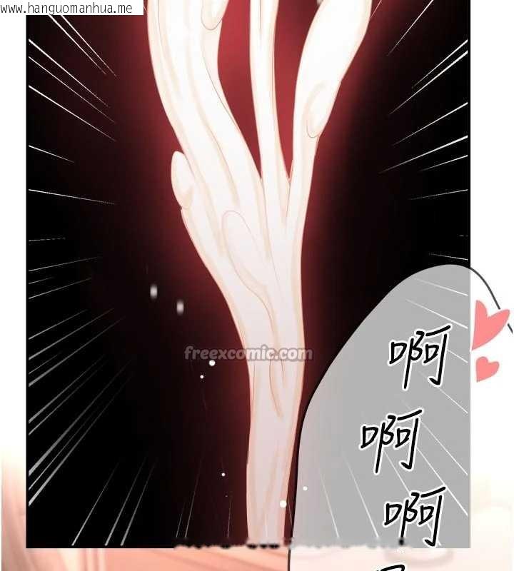 韩国漫画痒乐多阿姨韩漫_痒乐多阿姨-第85话-独自苦恼的代价在线免费阅读-韩国漫画-第64张图片