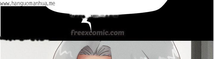 韩国漫画韶恩韩漫_韶恩-第75话-女伴的耐力测试在线免费阅读-韩国漫画-第60张图片