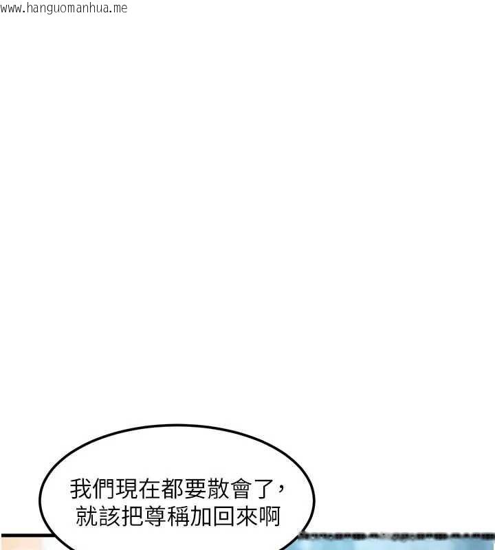 韩国漫画特色新视界韩漫_特色新视界-第15话-女仆宠物咖啡厅?!在线免费阅读-韩国漫画-第41张图片