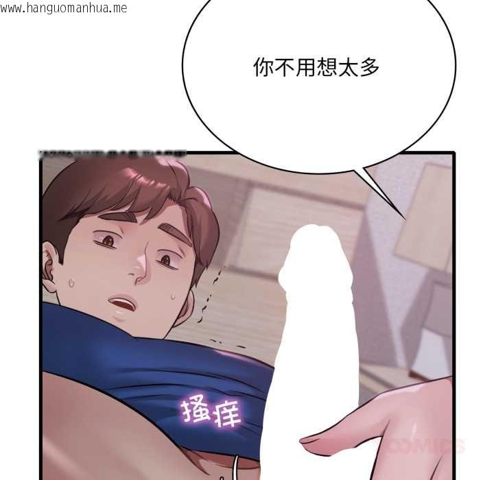 韩国漫画想要拥有她/渴望占有她韩漫_想要拥有她/渴望占有她-第90话在线免费阅读-韩国漫画-第111张图片