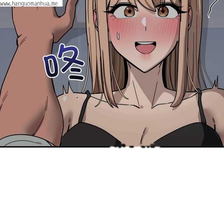 韩国漫画当狗不丢人韩漫_当狗不丢人-第33话在线免费阅读-韩国漫画-第140张图片