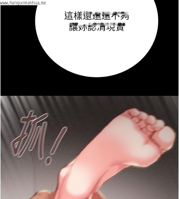 韩国漫画掠夺行动韩漫_掠夺行动-第81话-教训嚣张的臭娘们在线免费阅读-韩国漫画-第189张图片