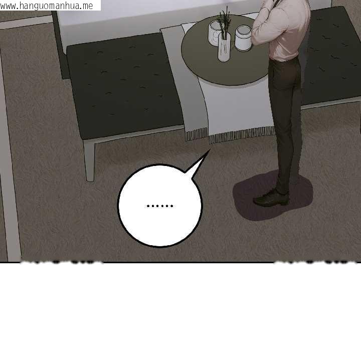 韩国漫画悖岛审判/悖论韩漫_悖岛审判/悖论-第4话在线免费阅读-韩国漫画-第109张图片