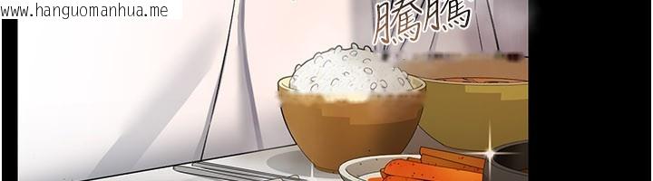 韩国漫画借妻条约韩漫_借妻条约-第23话-别墅四人行在线免费阅读-韩国漫画-第114张图片